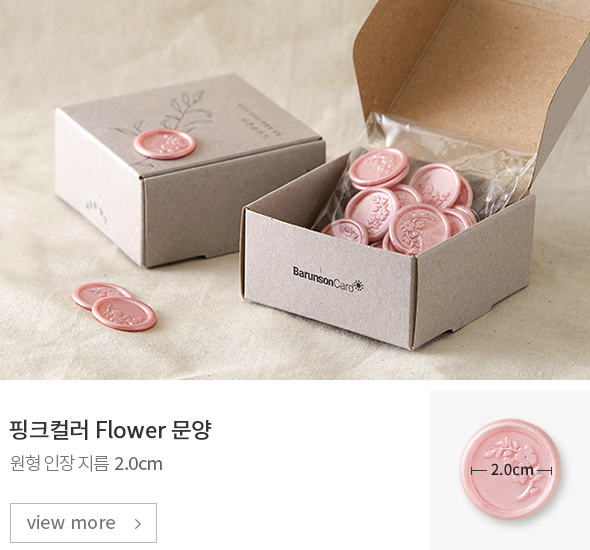 핑크컬러 Flower 문양