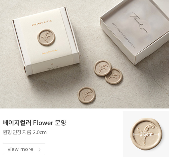 베이지 컬러 flower 문양