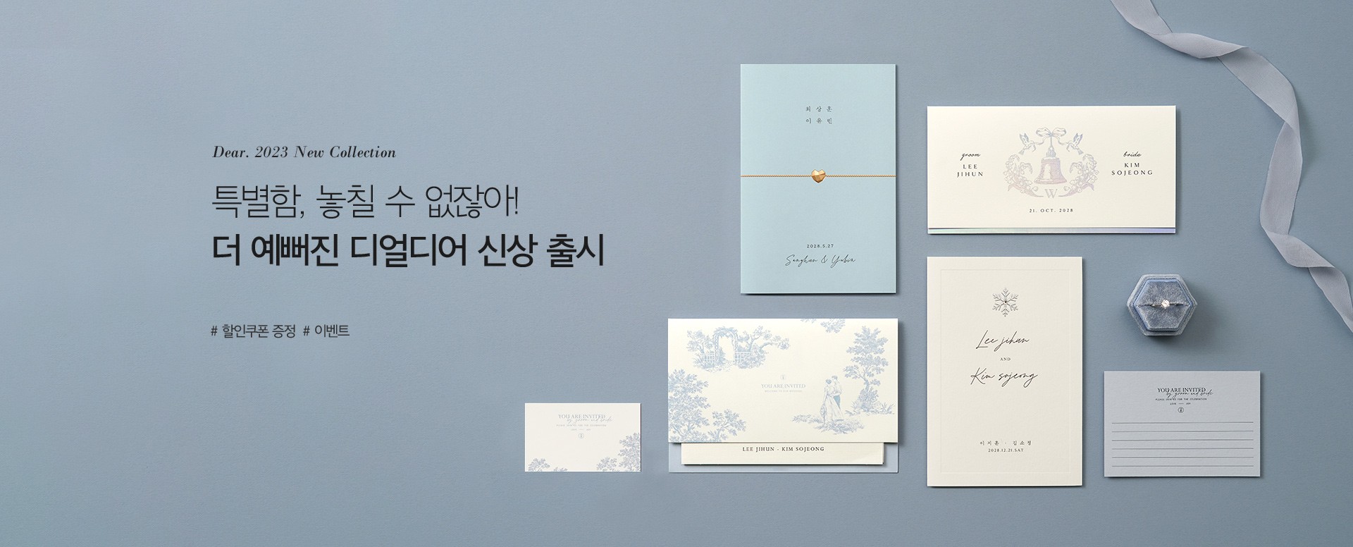 새로운 아름다움을 만나보세요