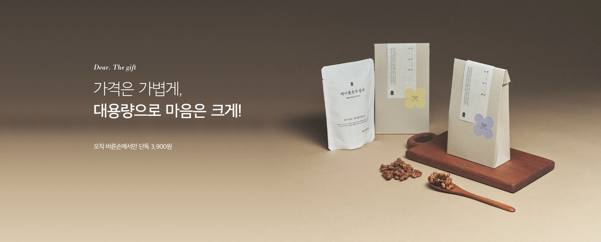 정수당_pc