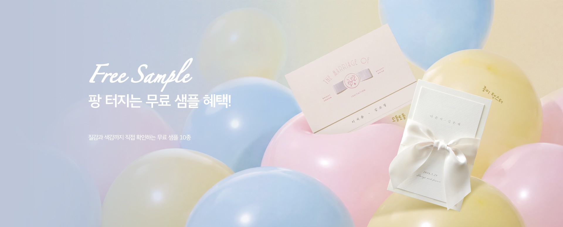 디얼디어 무료 샘플패키지