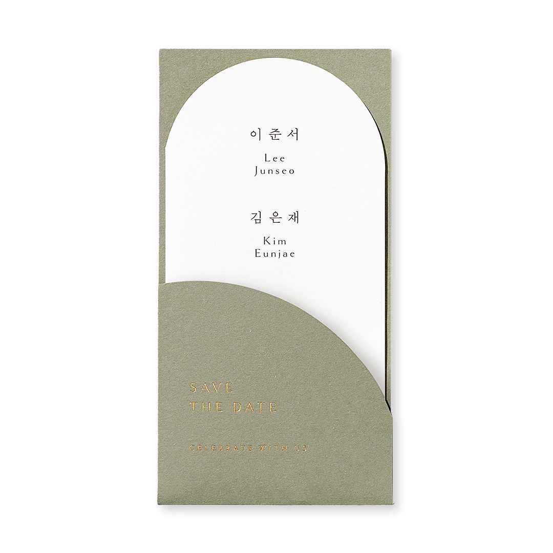 당신 모습 그대로 청첩장