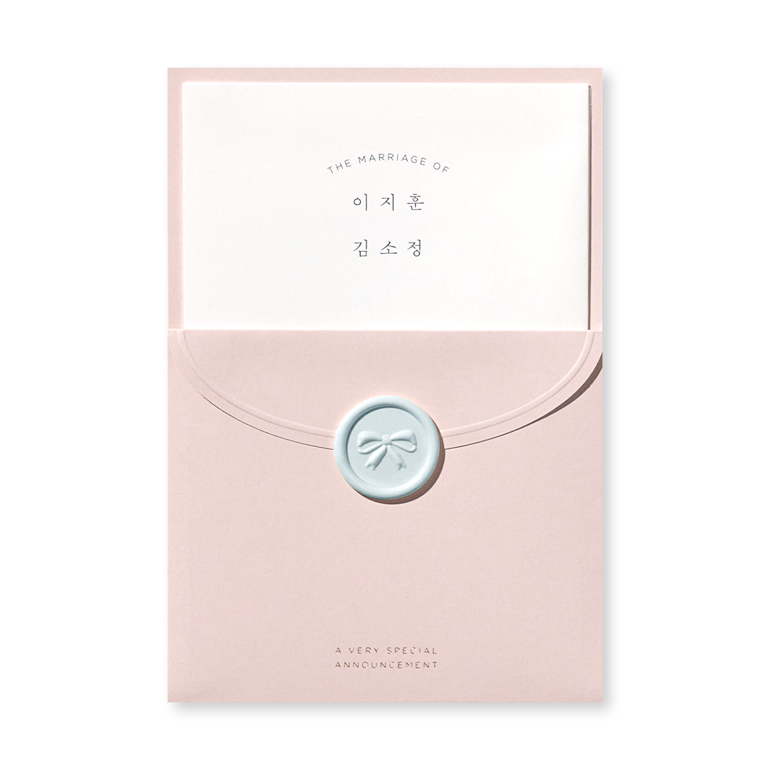 스위티, 스트로베리 청첩장