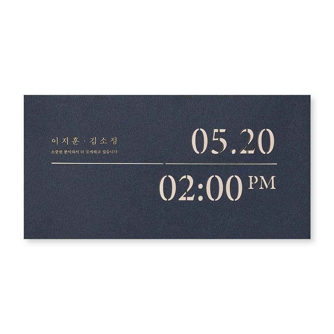 우리의 시간 - Navy  청첩장