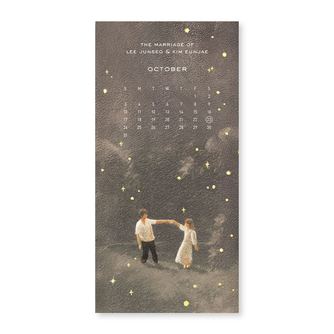 밤빛의 약속 높은가격순 청첩장