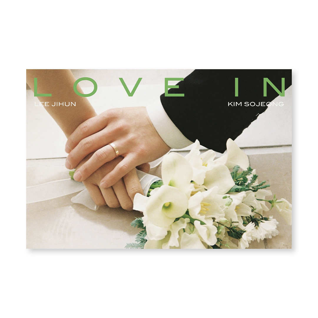 Love In 청첩장