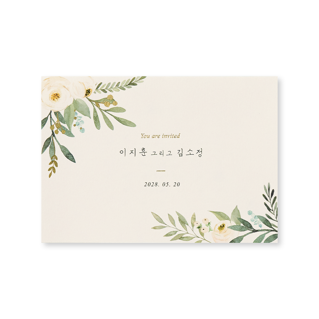 Blooming Day 청첩장