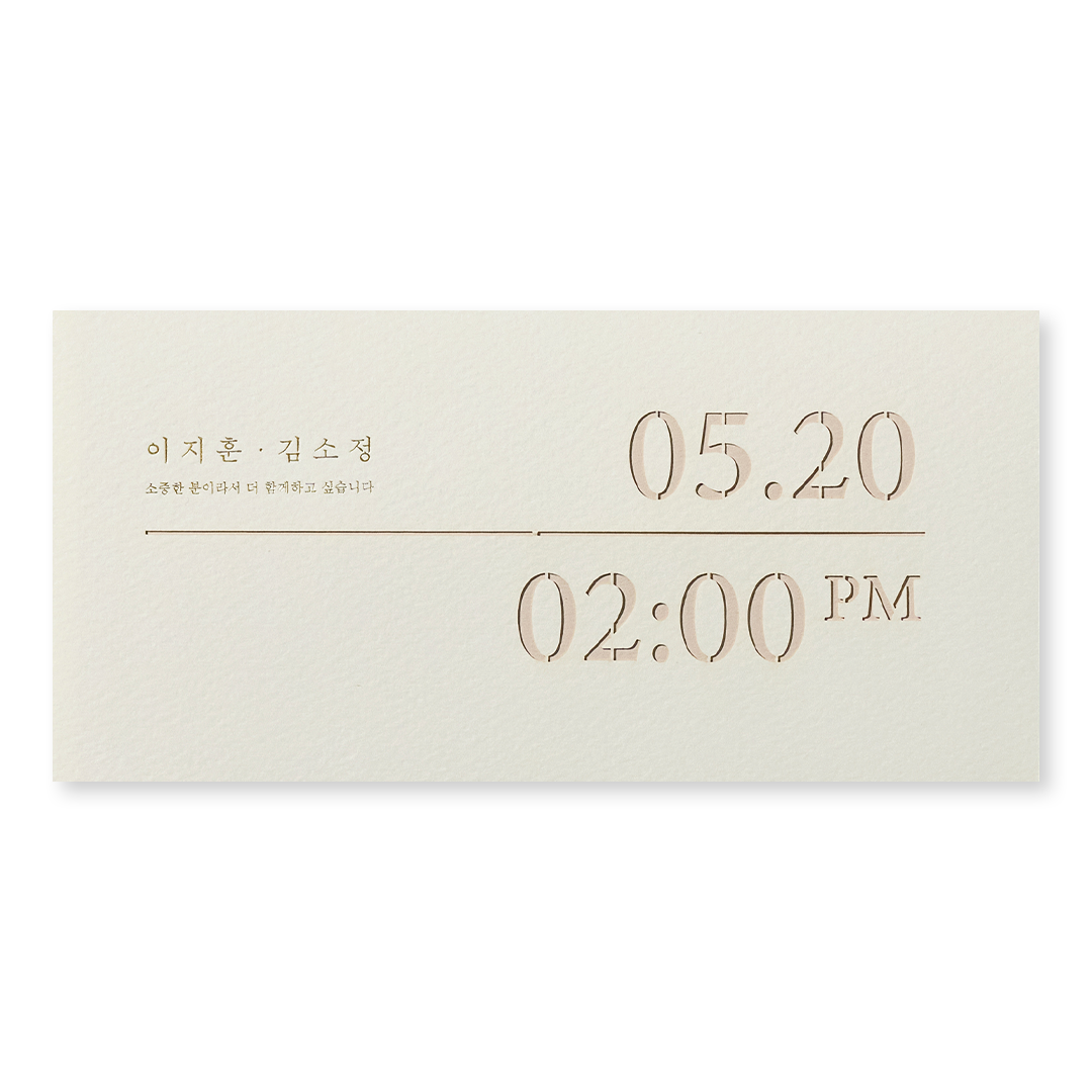 우리의 시간 - White 청첩장