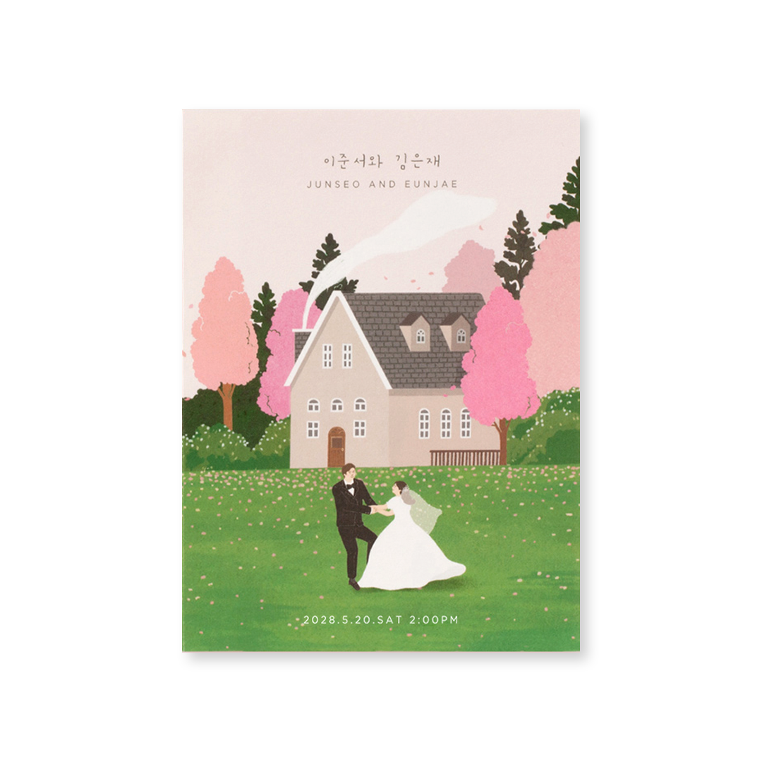 DEAR. FEBRUARY  포 시즌 청첩장
