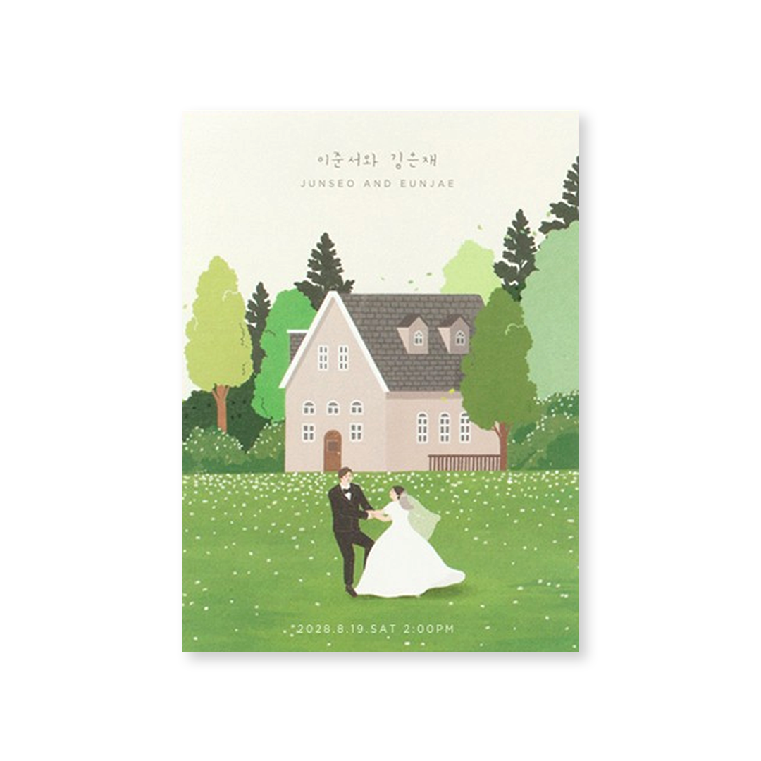 DEAR. FEBRUARY 여름 청첩장