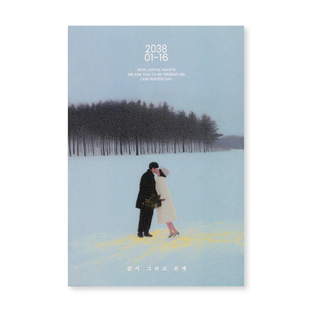 Winter Love 청첩장