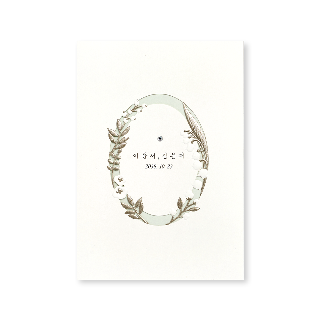 더 퓨어