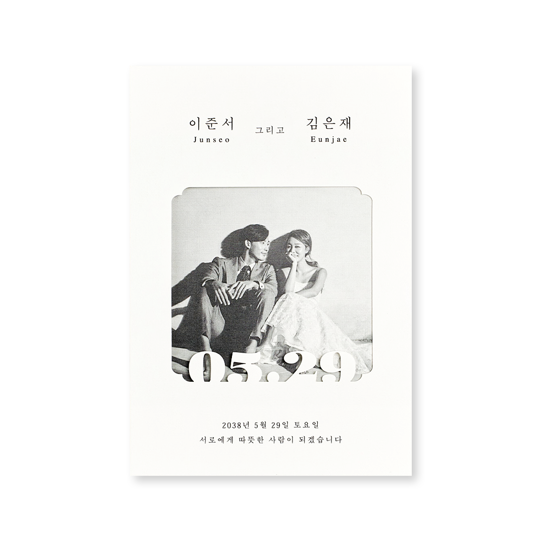 Celebrate 청첩장