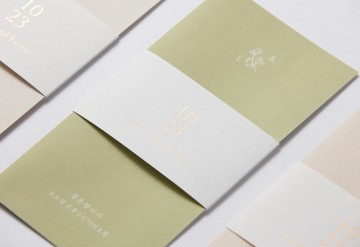 소중한 어느 그날에 (그린)