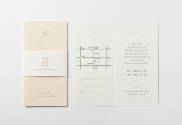 소중한 어느 그날에 (핑크)