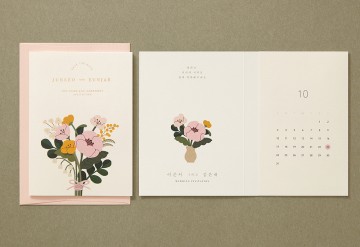 DEAR. Oct(금박) 나의 꽃은 언제나 그대
