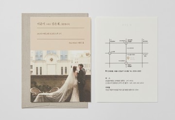 DEAR. Dec웨딩매거진 (베이지)