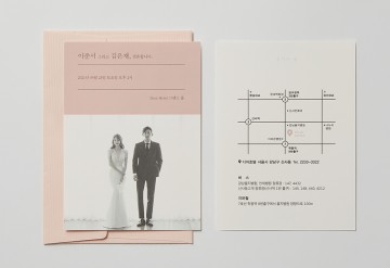 DEAR. Dec 웨딩매거진(핑크)