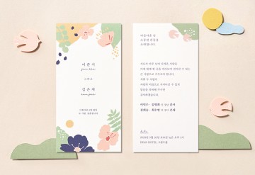 봄, 여름을 만나다