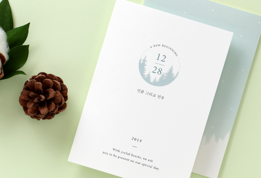 joyful winter 청첩장 미리보기 2