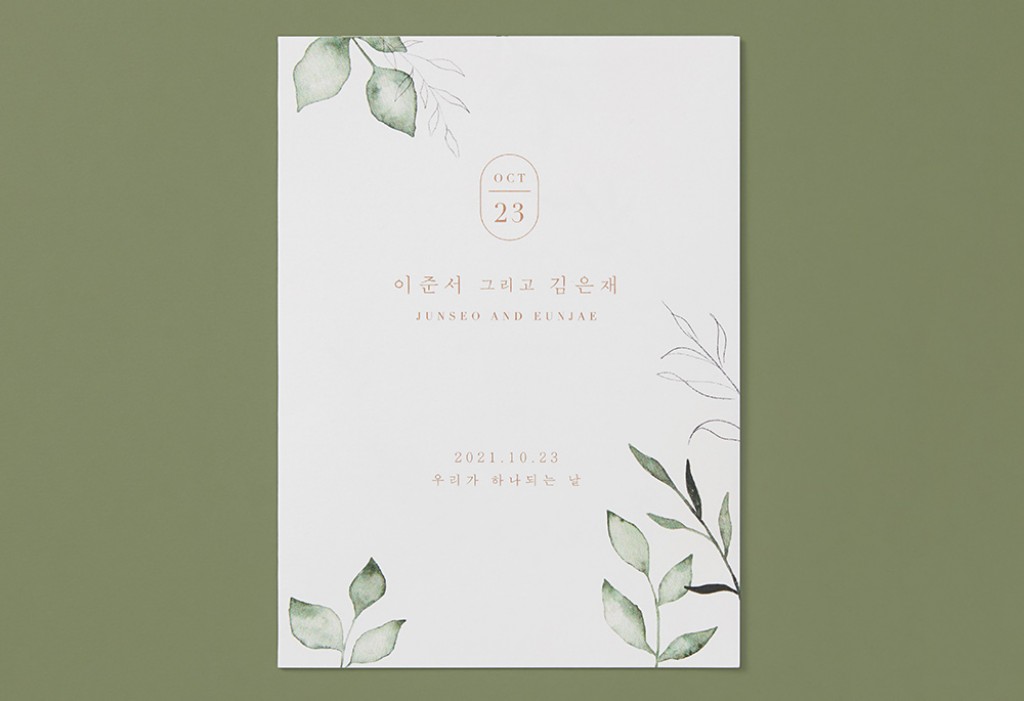 사랑을 그리다 기본 이미지