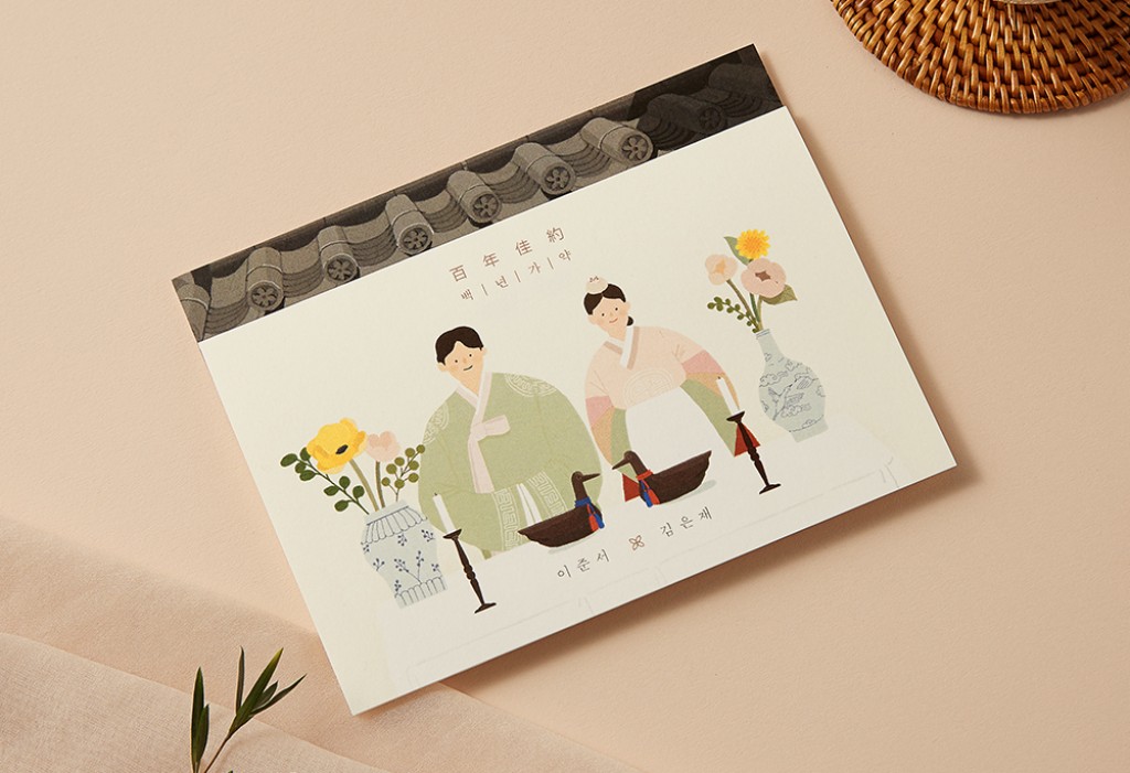 백년가약 기본 이미지