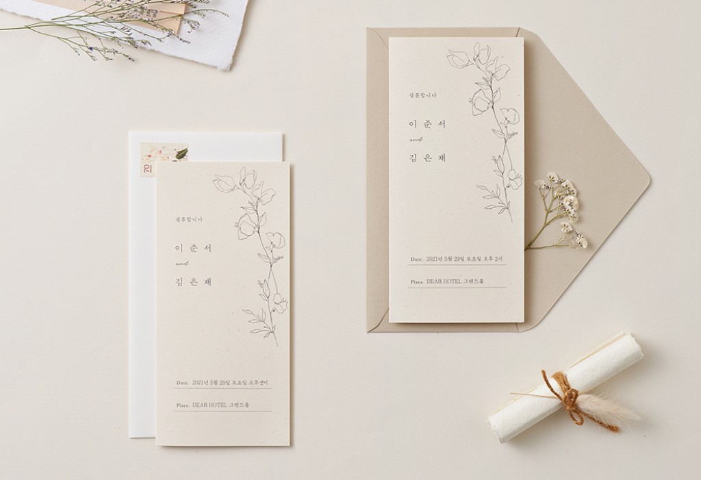 사랑 꽃 핀 날에 기본 이미지