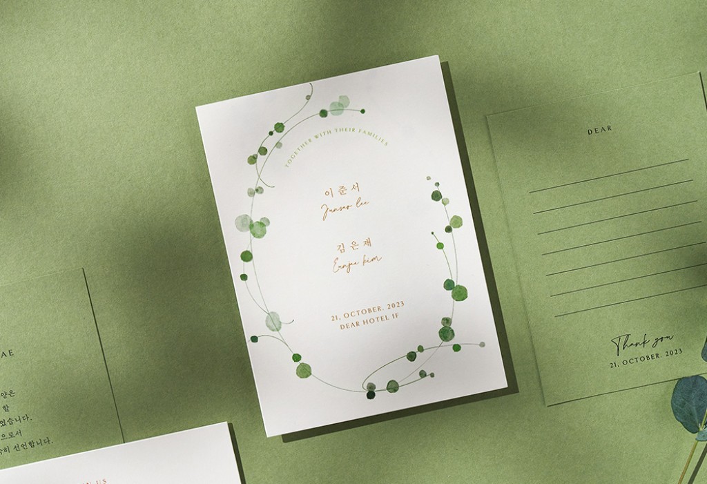 여름 정원 청첩장 미리보기 3