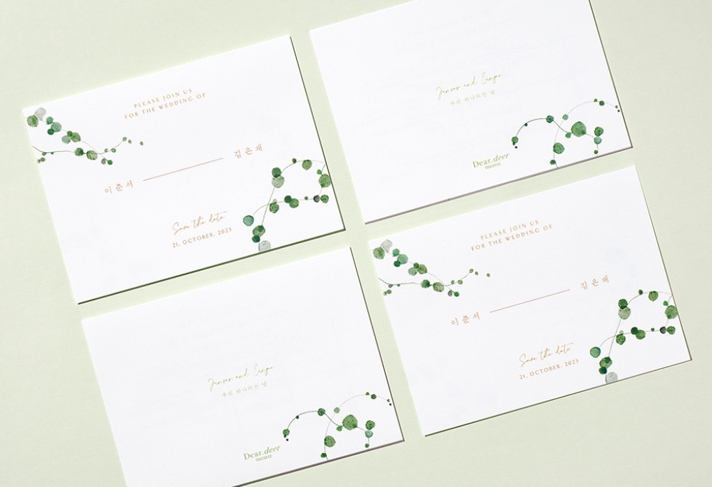 너를 향한 여름 빛 청첩장 미리보기 3