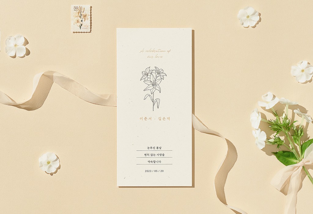 변치 않는 사랑 - Gold 기본 이미지