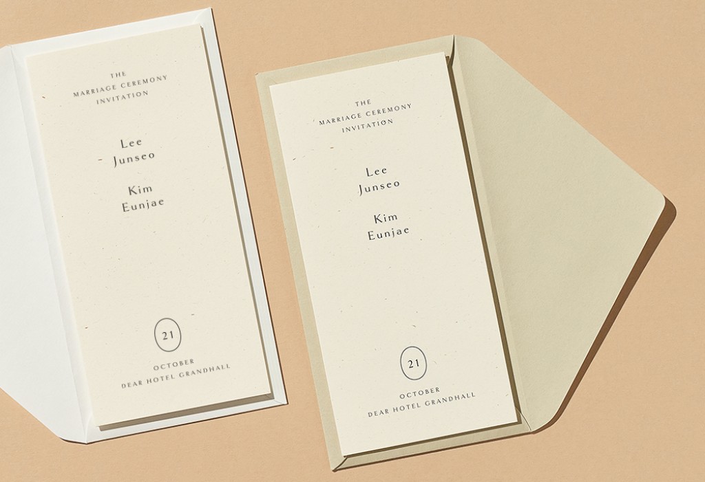 그대를 사랑하는 이유 (영문) 청첩장 미리보기 2