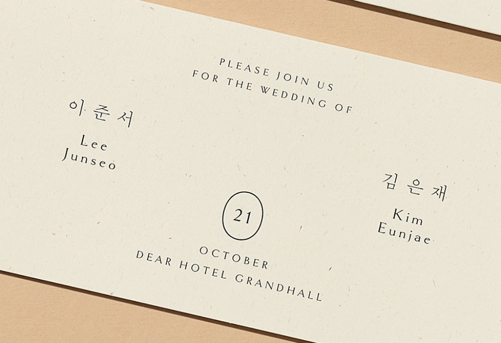 그대를 사랑하는 이유 (가로형) 청첩장 미리보기 2