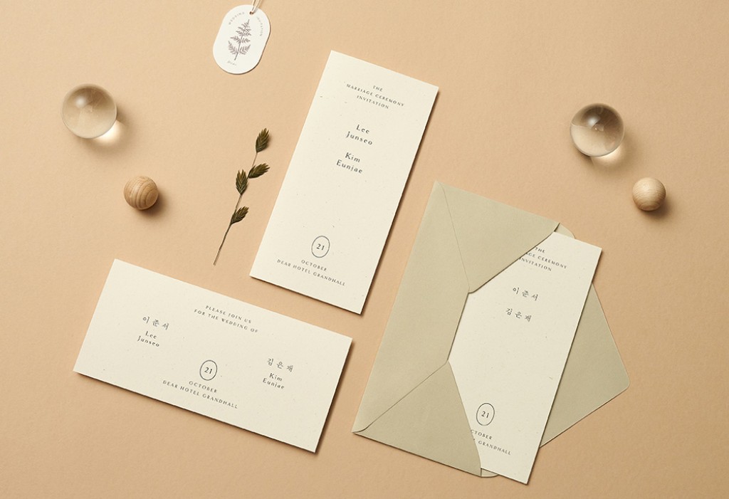 그대를 사랑하는 이유 (가로형) 청첩장 미리보기 3