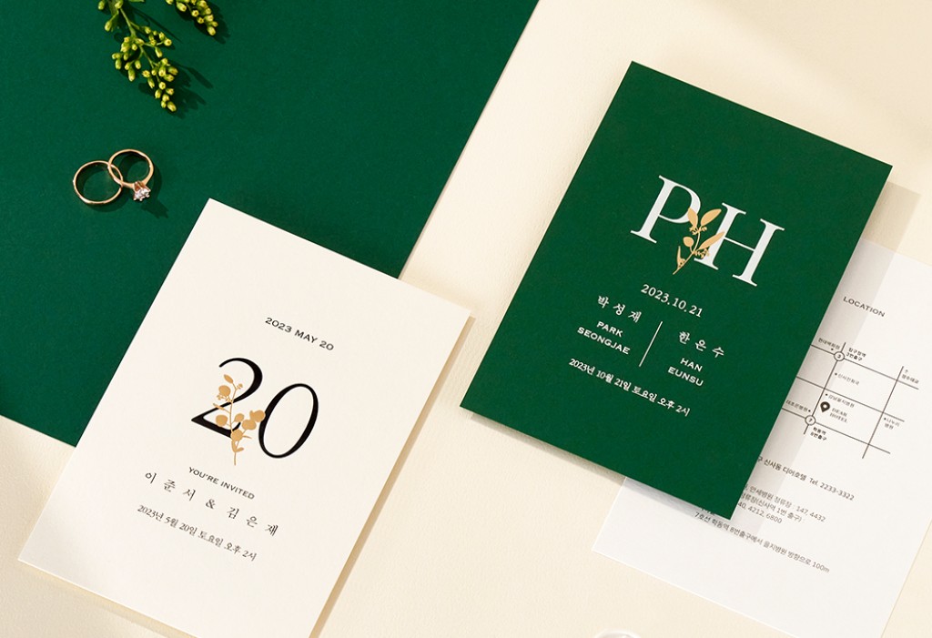 언제나 너의 곁에 - Green 청첩장 미리보기 3