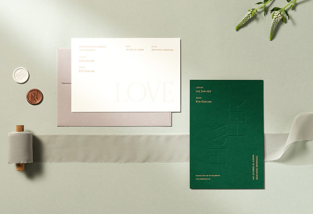 모든 날, 모든 순간 - Green 청첩장 미리보기 3