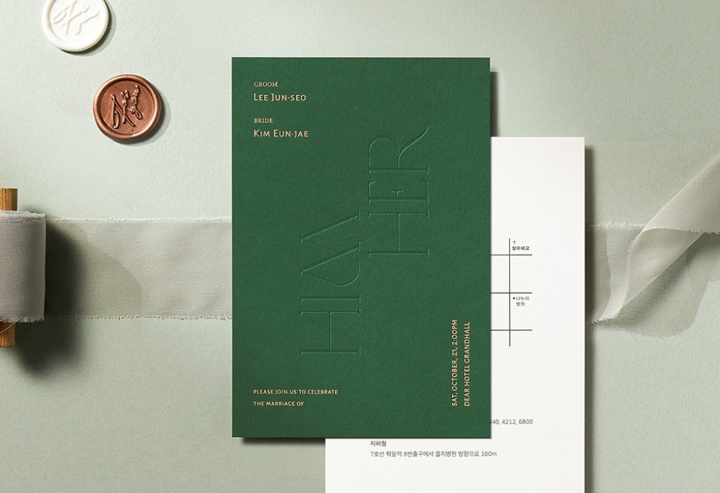 모든 날, 모든 순간 - Green 기본 이미지