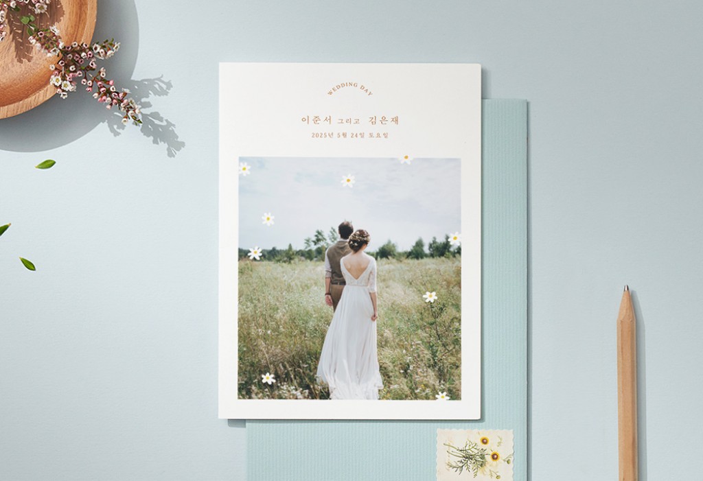 모든 순간 그대와 함께 기본 이미지