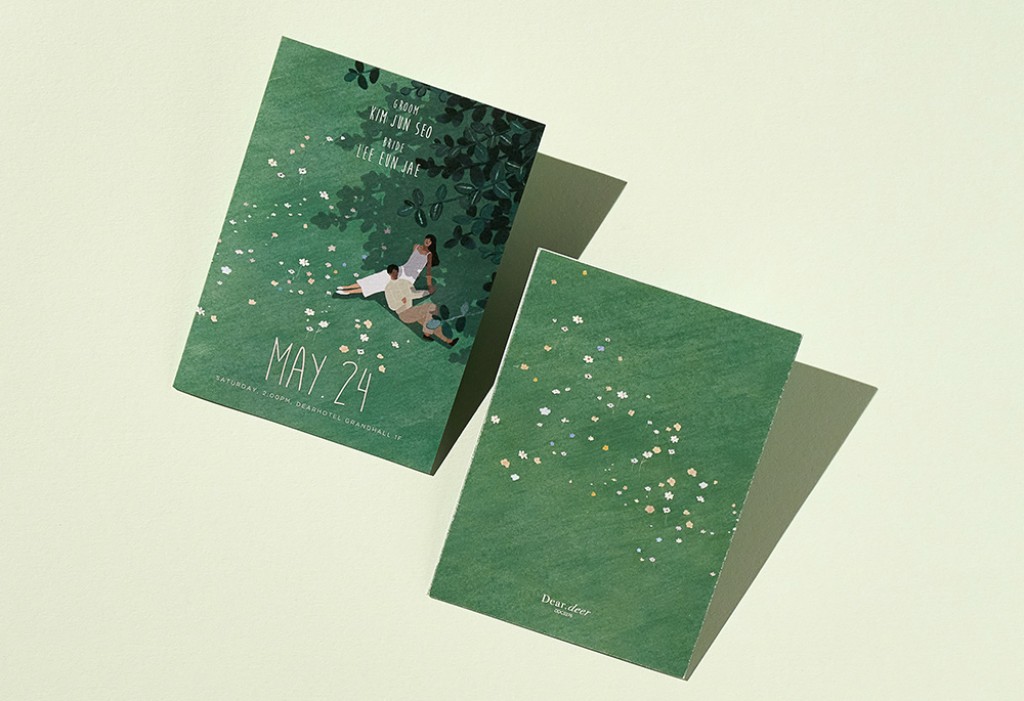 나무 그늘처럼 청첩장 미리보기 3