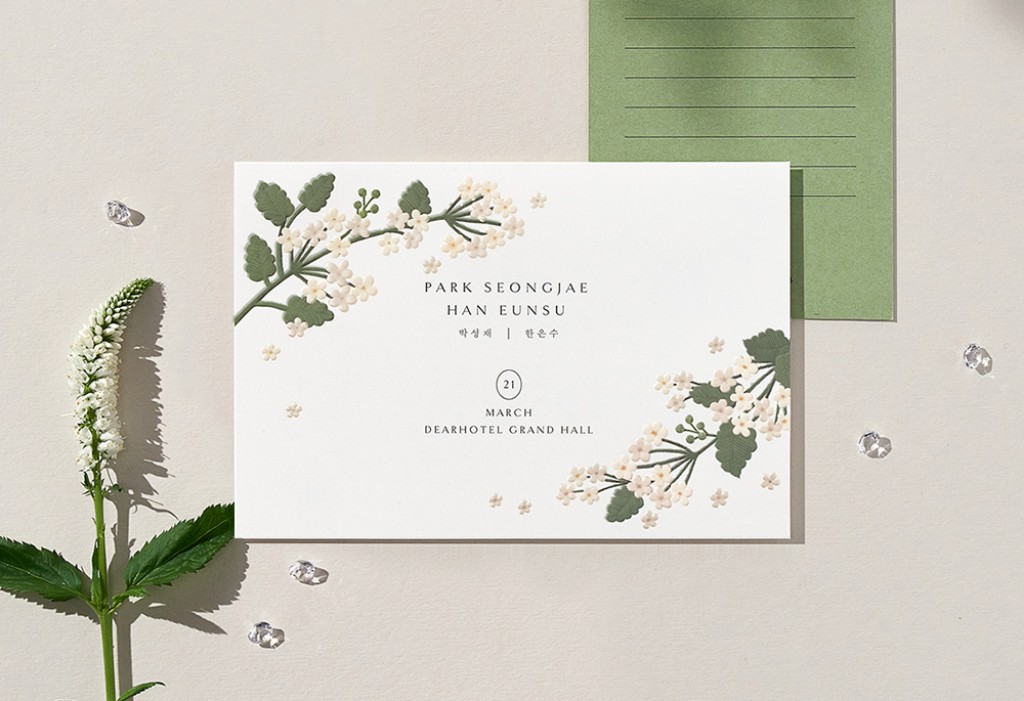 선물 같아 너란 사랑 기본 이미지