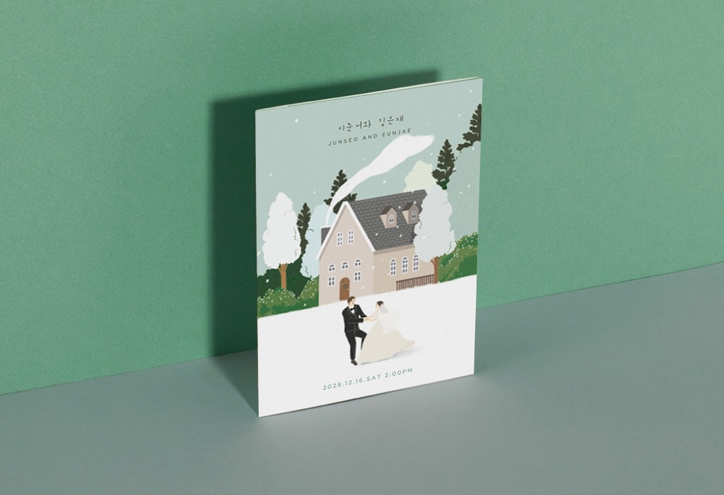 DEAR. FEBRUARY 겨울 청첩장 미리보기 2