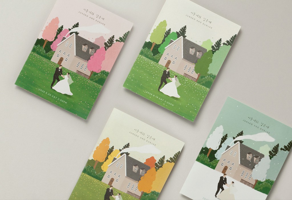 DEAR. FEBRUARY 겨울 청첩장 미리보기 1