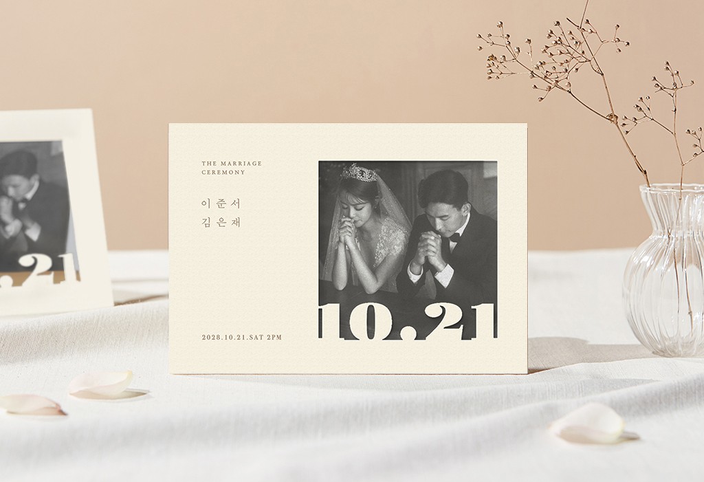 사랑의 서약 기본 이미지