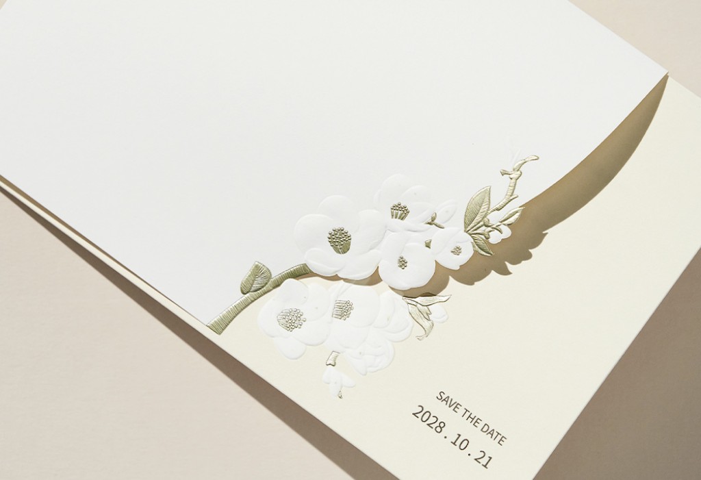 서로가 꽃 청첩장 미리보기 1