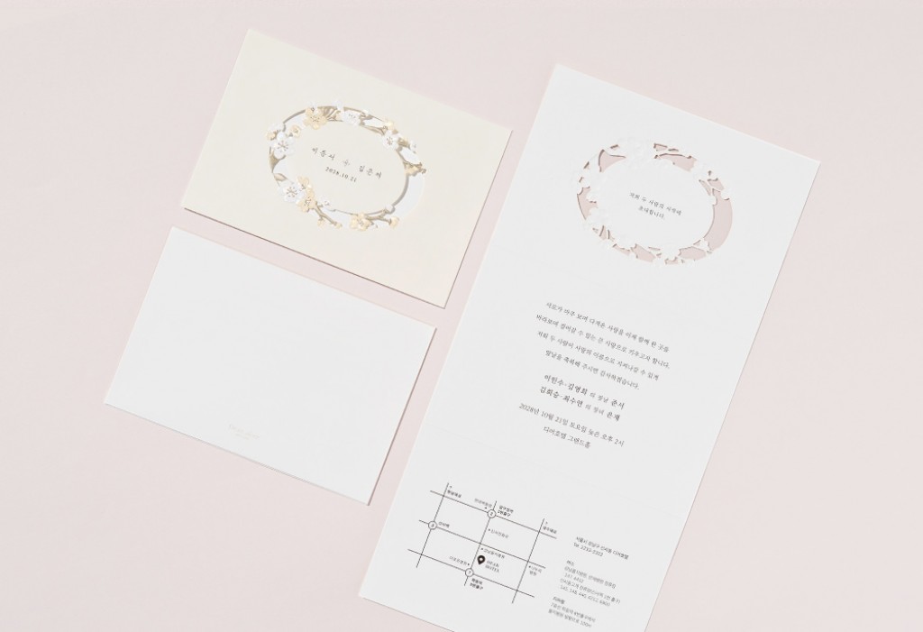 그대 마음에 머물다 청첩장 미리보기 3