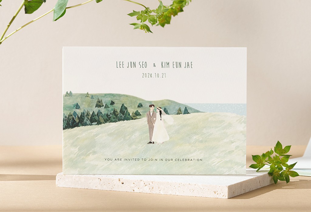 초록빛으로 가득 찬 제주 청첩장 미리보기 1