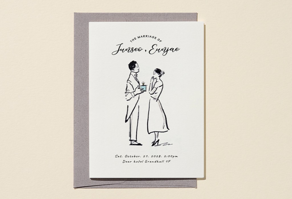 고백하는 날 청첩장 미리보기 2