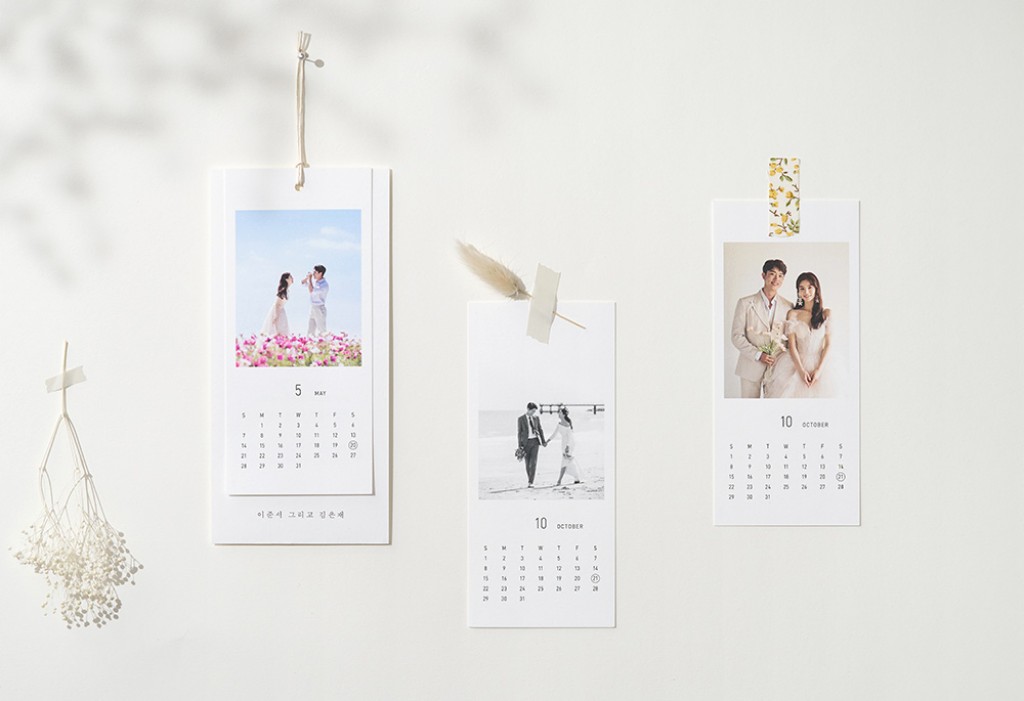 설렘으로 다가온 그대 청첩장 미리보기 1