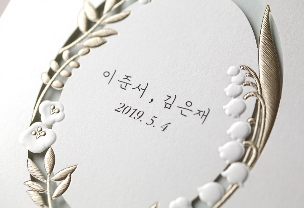 더 퓨어 청첩장 미리보기 2