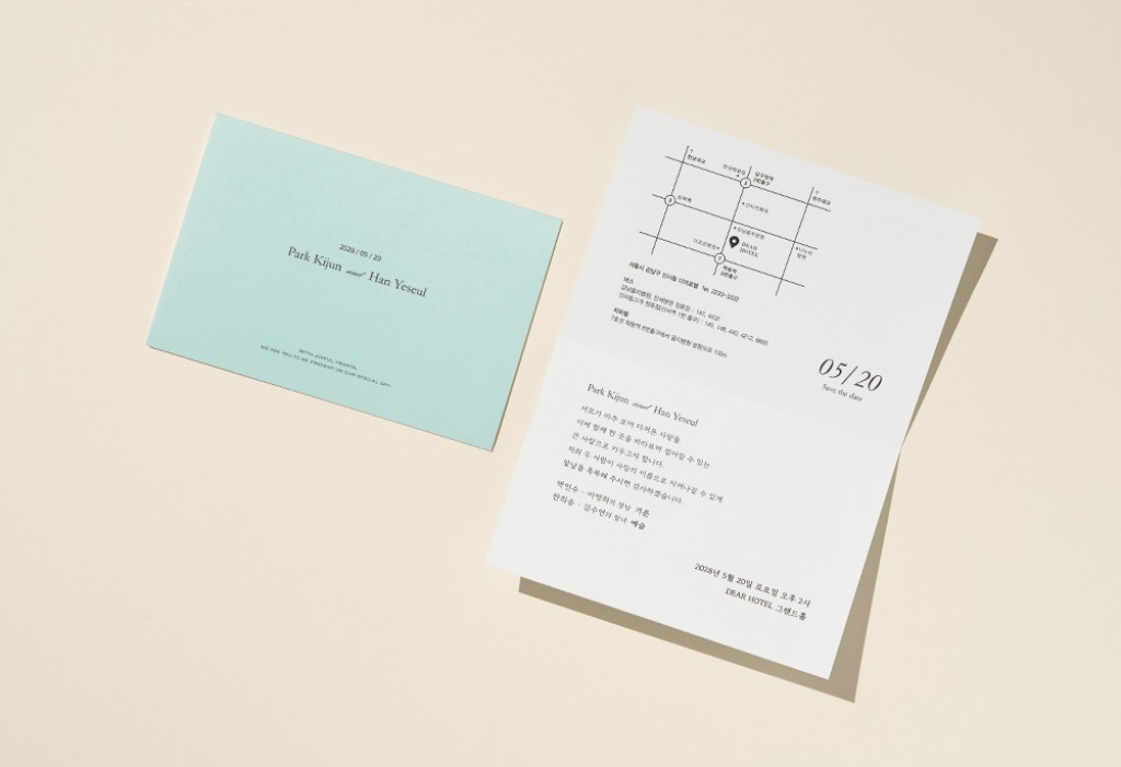 티파니 블루(블랙인쇄Ver) 청첩장 미리보기 2