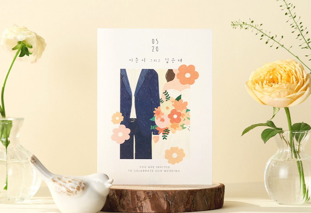 내 안에 그대 모습 청첩장 미리보기 1